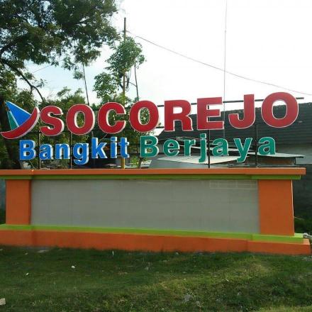 Album : Desa Socorejo Bangkit Berjaya